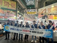 태평1동 바르게살기위원회, 교통안전캠페인 전개