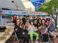 대전 중구 석교동 남소저빨래방, 어르신 염색 봉사 동참