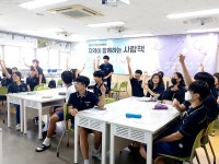 대전 서구 월평3동 주민자치회, 지역이 함께하는 사람책 운영
