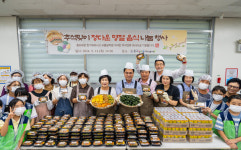 동구 정다운어르신복지관, 추석맞이 정다운 명절음식 나눔 행사 성료