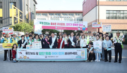 대전 서구 어린이 교통안전 합동 캠페인