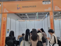 대전평생교육진흥원, 유성구 평생학습축제 참여