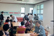 계룡재활의학과의원, 부사동에서 사랑의 의료봉사 실천