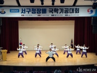 갈마클럽, 서구청장배 국학기공 금상