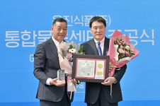 공주시와 함께 성장한 웅진식품(주) 유구농공단지 내 확장 준공