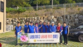 문화1동 바르게살기운동위원회, 무궁화나무 식재