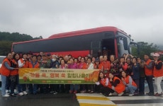 대전 동구 가양2동 지‧사‧협, 어르신 가을 힐링나들이