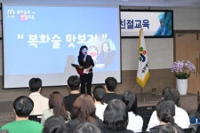 대전 중구, 복화술 인형 단막극으로 만나는 친절교육 실시