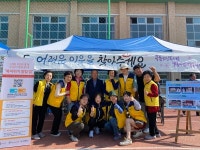 대전 서구 내동, 복지사각지대 발굴 캠페인 실시