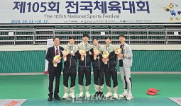 대전도시공사 검객들. 전국체전 단체전 금빛 찌르기