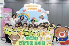 대전 대덕구 스마트 어린이 건강체험관 호응