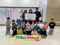 대전 서구 용문동 연두아이누리어린이집 성금 기탁
