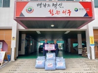 대전 서구 월평2동, 둔산신용협동조합으로부터 겨울 이불 전달받아