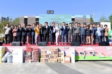 대전 중구 목동, 제4회 어울림 한마당 마을축제 성료