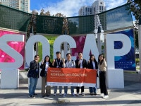 2024 글로벌 소셜 플라잉스타, 대전 소재 소셜벤처 SOCAP24로 글로벌 도약