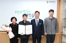 대전 중구, 6·25참전유공자 유가족에 화랑무공훈장 전수