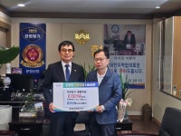 문창신협, 이웃사랑 나눔 실천