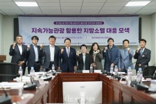 관광 통한 생활인구 확보, 정부·지자체 협업 필요