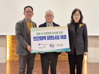 주식회사 비채라이프 대전본부지점 | 안전보건공단 대전세종본부-성심당, 안전문화 확산 위한 파트너십 체결