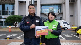 대전시 철도·학교공무직 노동자 공동투쟁 나선 이유