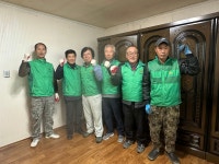 대전 서구 내동 새마을지도자협의회, 저소득 독거 세대 주거환경개선 봉사