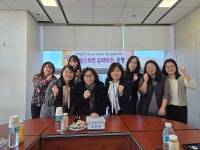 대전 동구 드림스타트, 제4차 슈퍼비전 회의