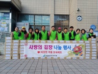 대전 대덕구 덕암동, 주민자치회 김장 나눔 행사 실시