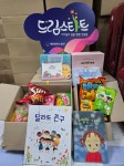 대전 동구 드림스타트, 해피 미리 크리스마스 꾸러미 지원