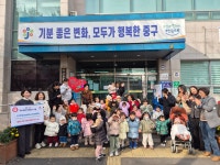 오즈·아림·그린키즈어린이집, 플리마켓 수익금 기탁