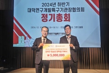 대덕연구개발특구기관장협의회, 대전 대덕구에 지역 과학인재 육성 장학금 500만원 전달