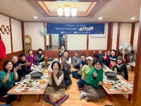 대전 동구 판암1동 지‧사‧협, 송년의밤 행사 개최