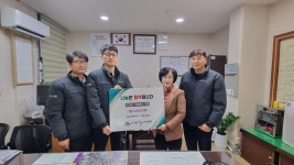 DIG에어가스 ㈜대전공장, 대덕구 덕암동에 이웃돕기 성금 420만원 기탁