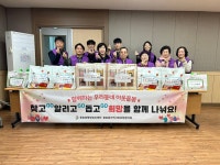 중촌동 지역사회보장협의체, 행복가득생애주기별 맞춤 꾸러미나눔