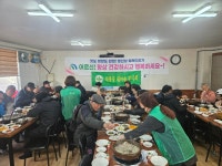 대전 대덕구 석봉동 어르신 생신 축하드립니다