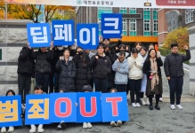 대전 동구, 학교로 찾아가는 독서교육 호응