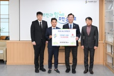 동건종합건설(주), 중구에 이웃돕기 성금 1,000만 원 기탁