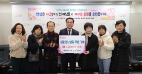 대전반석교회, 동구 산내동에 난방유 후원