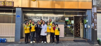 대전 동구 중앙동-자원봉사회, 취약계층 한방 의료봉사 실시