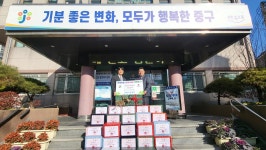 하늘비전교회, 문화2동에 생필품 꾸러미 기탁