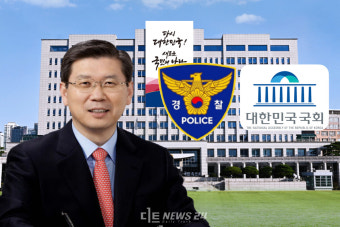 박종준, 경찰·국회 출석 잇단 '불응'..