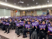 충남 1호 천안시노인종합복지관, 30주년 기념식 개최