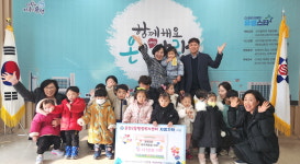 국·공립 장대푸르지오 어린이집, 후원금 121만원 기탁