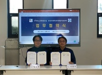 구즉청소년문화의집-유성구중독관리통합지원센터 업무협약