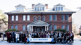 배재대, 예비 신입생 대상 배재안항캠프