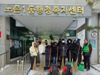 유성구 전국 지자체 최초 청년 자율방재단 발족