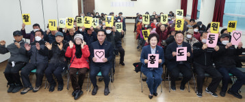 대전 동구 홍도동, 노인사회활동 지원사업 발대식 실시