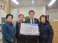 문창동 농악교실, 정월대보름 맞이 이웃돕기 성금 기탁