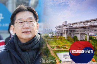 김경수, 용산 대통령실 단 하루도 사용 않겠다 주장...세종 집무실로 이전선언