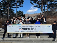유성구청소년수련관, 행복공감청소년캠프로 청소년 성장과 교류의 장 마련
