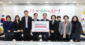 에스텍아이앤씨(주), 대전 동구 천사의 손길에 사랑의 성금 기탁